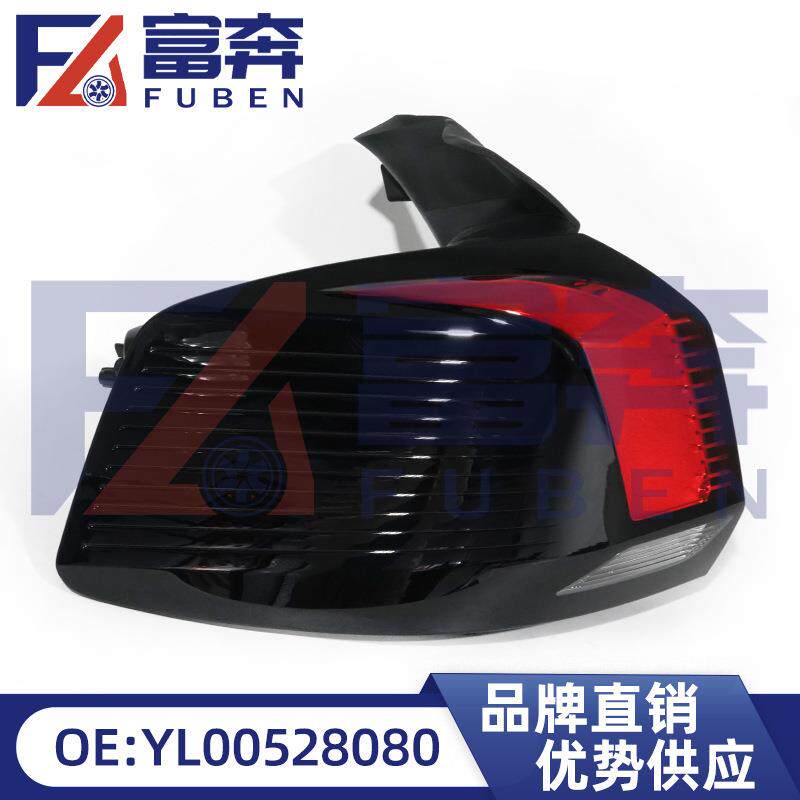 YL00528080YL00528280适用标致5008后尾灯外侧尾灯总成