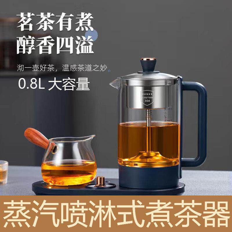养生壶家用多功能玻璃茶壶办公室小型新款电水壶mini暖杯垫煮茶器