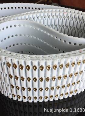 ATN10同步带加螺母同步带治具底带