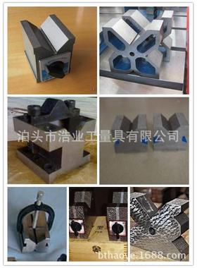 V型铁V型架规格生产V型块200x150x90400x400x1501级