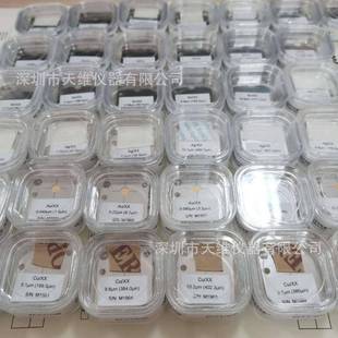 RoHS环保标准标样ERM EC681m卤素重金属标准曲线数据校准