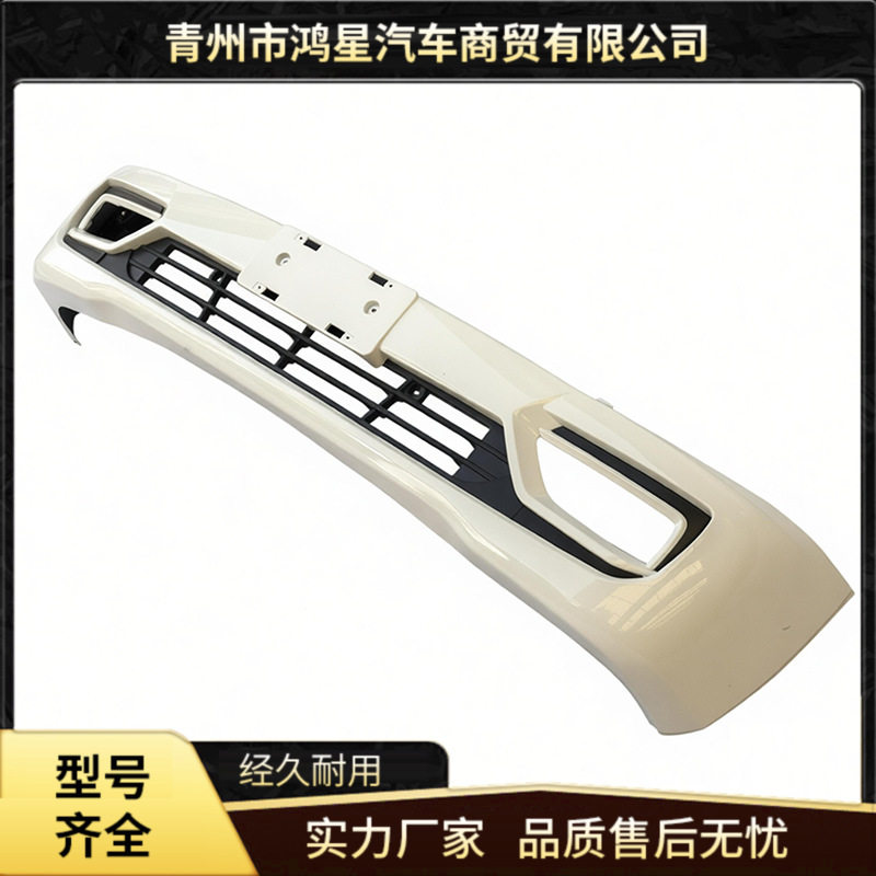 适配凯马锐航X1X3系列轻卡专用原厂前杠车用原装前防撞杠前保险杠
