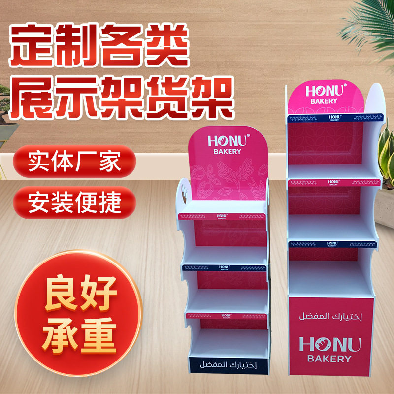 雪弗板展示架安迪板促销展示货商超落地式展架PVC共挤板陈列架柜图片