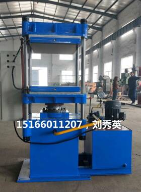 3K碳纤维板成型热压硫化机600X800mm自动油压机