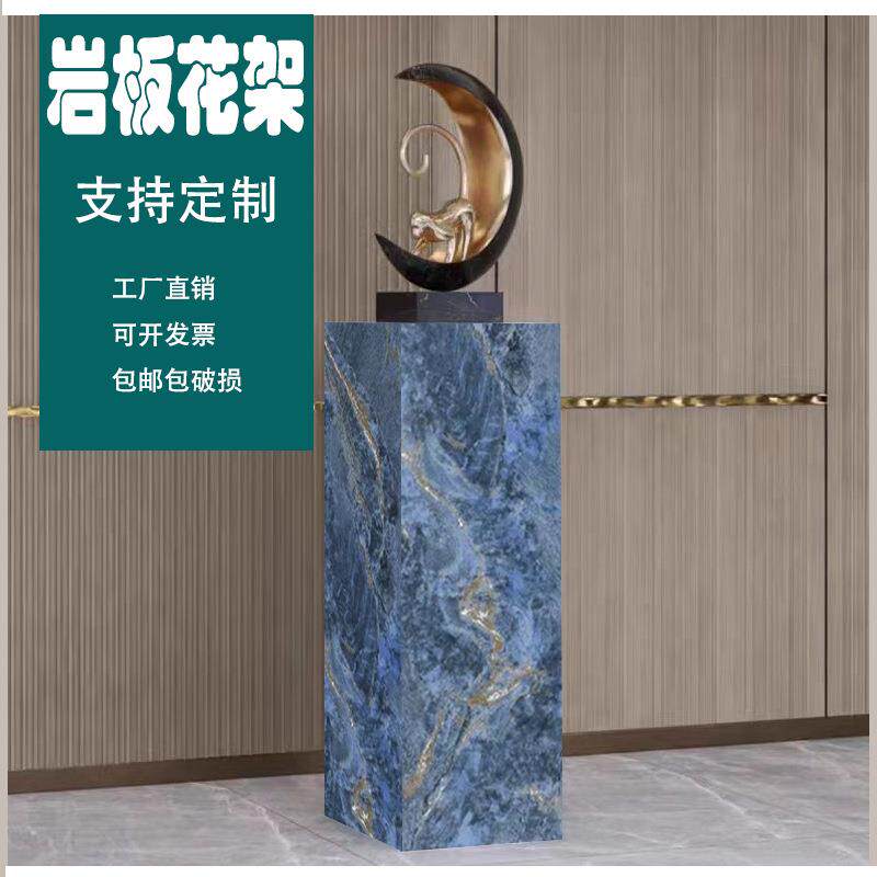 客厅电视柜旁装饰落地摆件家居轻奢高档新潮流装饰底座岩板花架子