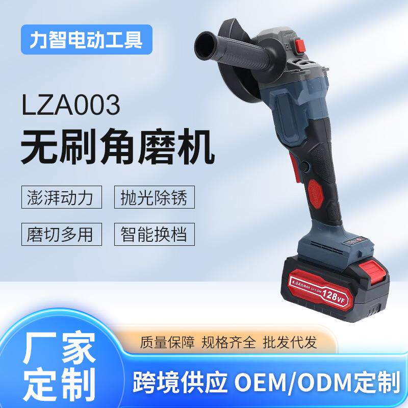 角磨机切割机磨光机打蜡锂电打磨抛光机外贸电动工具