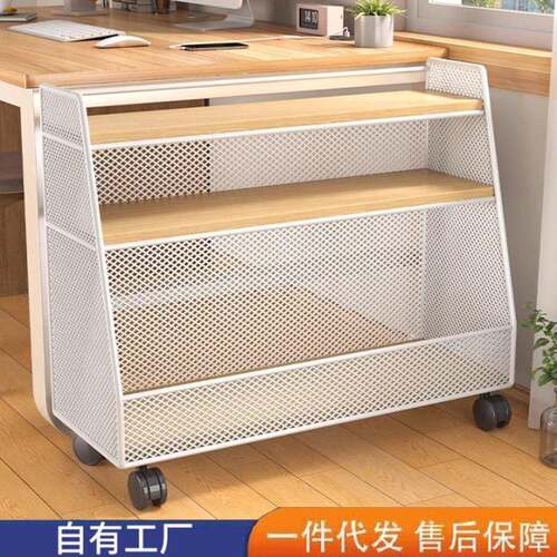 可移动桌边书架书房侧边架学生学习书本带轮置物架书立架简易书柜