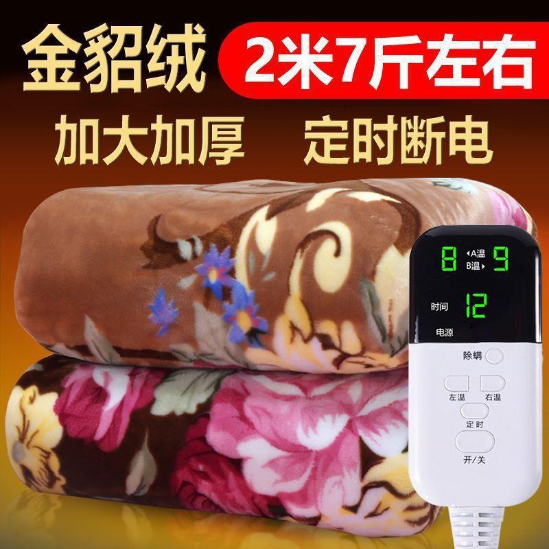 电热毯双人双控调温安全单人0.9*1.8米1.5加厚大电褥子防水除潮