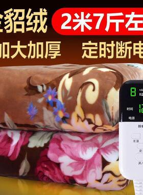 电热毯双人双控调温安全单人0.9*1.8米1.5加厚大电褥子防水除潮