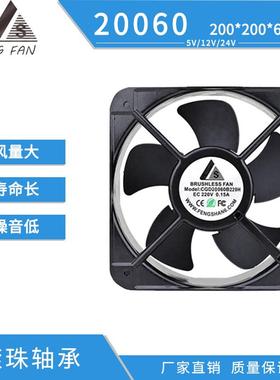 框CGD20060EC交直流散热风扇220V电焊工业机箱机柜轴流铝排风扇