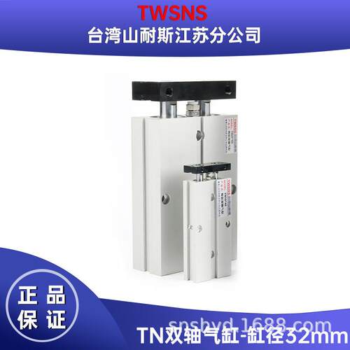 双杆气缸双轴双出小型TN气动汽缸32*10/20/30/40/50/60/70/80/90