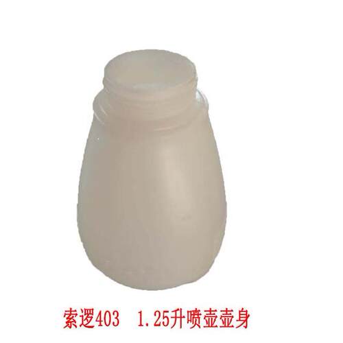 德国索逻SOLO 403/404喷壶配件 通用泵体喷头垫圈403壶体404壶体