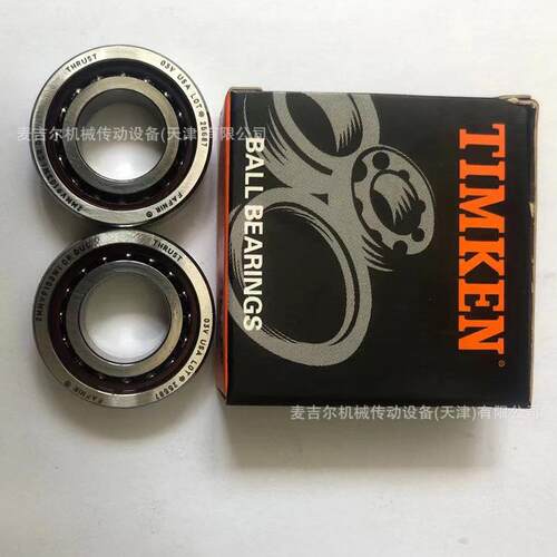美USA国FAFNIR高精密机床主轴轴承 2MMV205WICRUL 2MMV205WICRDUL