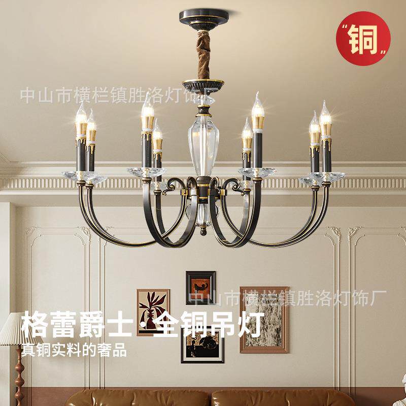全铜法式中古美式复古拉丝黑色轻奢水晶蜡烛客厅卧室书房楼梯吊灯