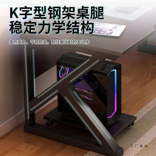 电脑桌台式家用电竞桌碳纤维书桌学习桌卧室简易桌子工作台办公桌