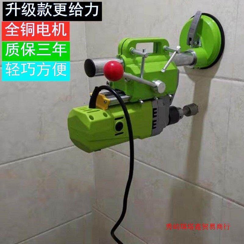 迷你强玻璃瓷砖岩板开孔机吸盘水钻小型家专用电动台式打洞钻孔机
