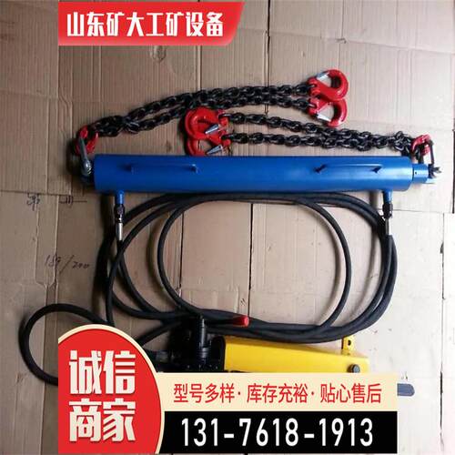 5吨矿用液压紧链器 30T手动气动刮板机用液压紧链器其他矿山施工