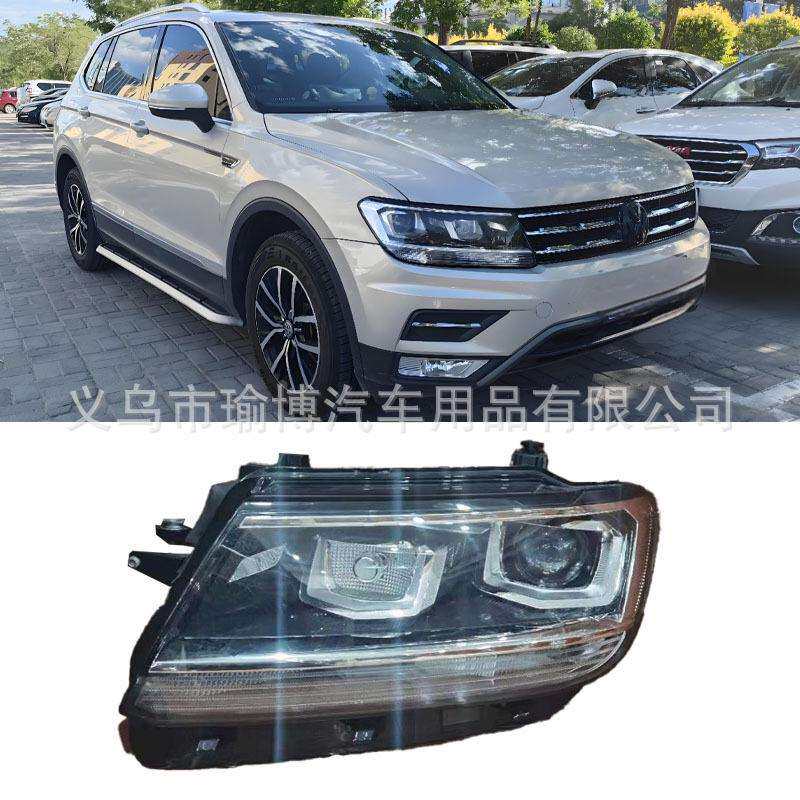 YUBO车灯适用2017-2021途观TIGUAN大灯大众途观TIGUAN L日行灯