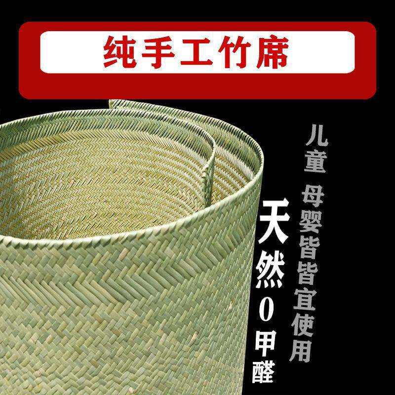 传统手工编织纯手工编织炕席高档头老式竹席青竹竹子席纯竹竹制品