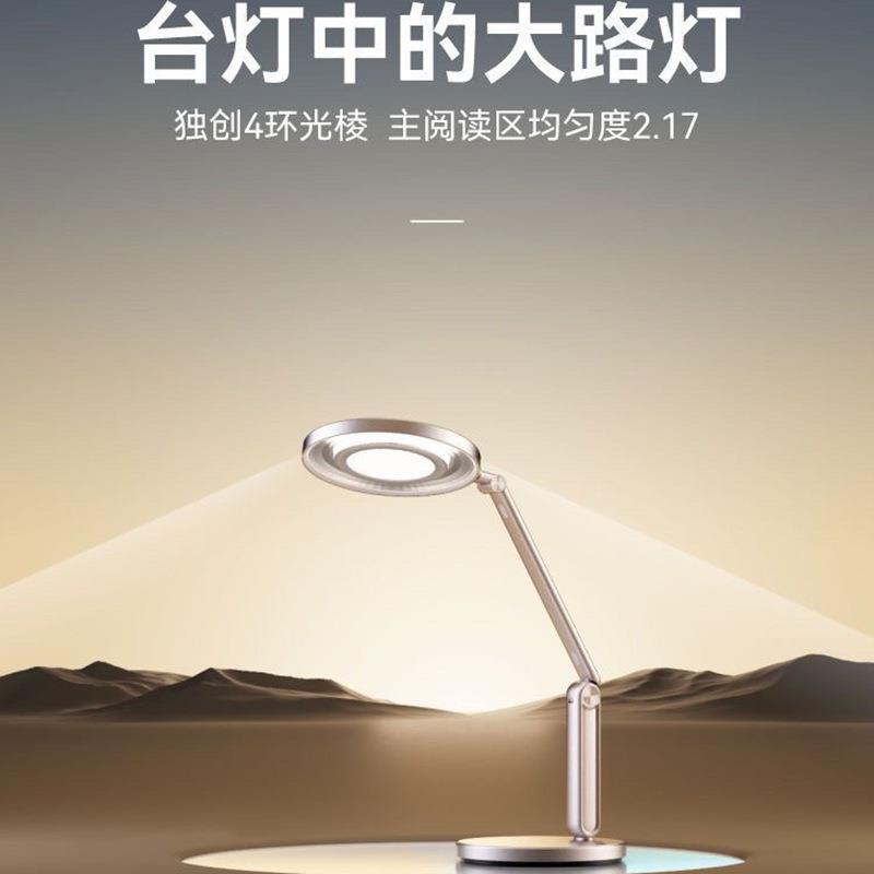 孩视宝护眼灯台灯学习专用阅读灯防近视学生儿童全光谱台灯OP52-D