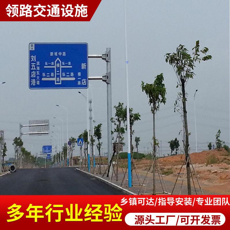 省道q235材质单柱式热镀锌交通标志杆警示标志牌道路指示牌杆