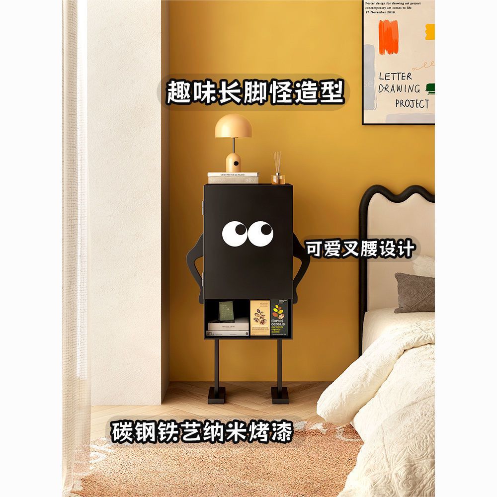 床头柜设计师童趣长脚怪柜子玄关斗柜沙发边柜机器人金属创意窄柜