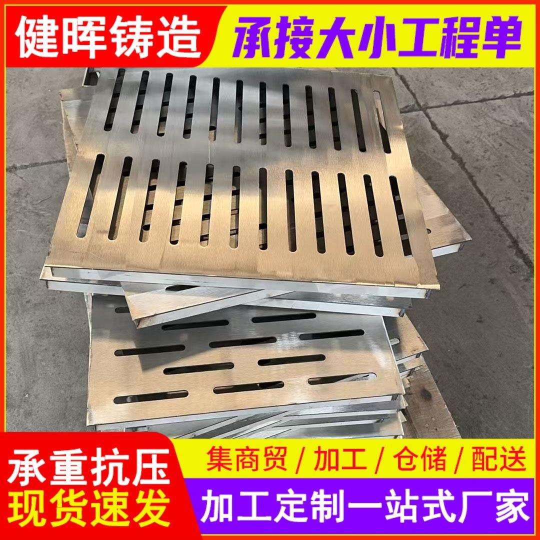 304不锈钢井盖市政路改造隐形方形盖板五金道路装饰铺砖下水道盖