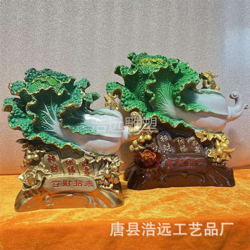 家居装饰品玉白菜百财工艺品招财纳福如意纯铜摆件