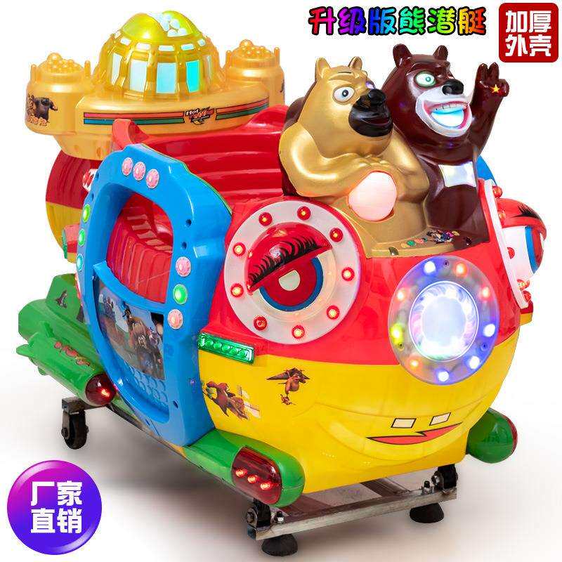 投币摇摇车新款2021超市门口商用儿童室内家用小孩电动音乐摇摆机