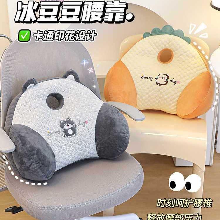 靠背办公室宿舍家用腰枕腰靠午睡枕座椅子凳子沙发靠枕靠垫护腰垫
