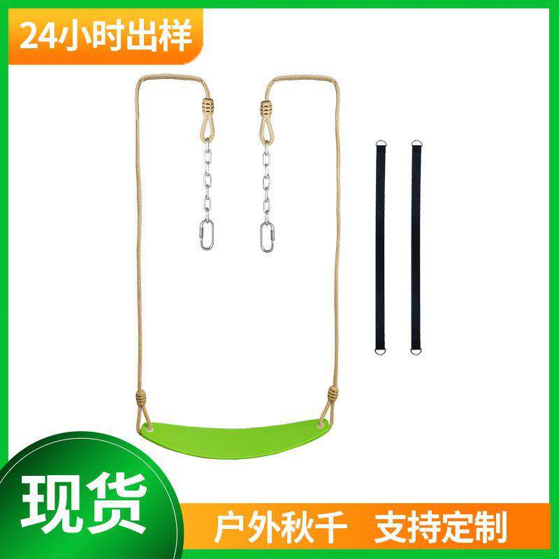 亚马逊儿童户外软秋千 障碍走扁带秋千 EVA软板秋千 儿童娱乐健身