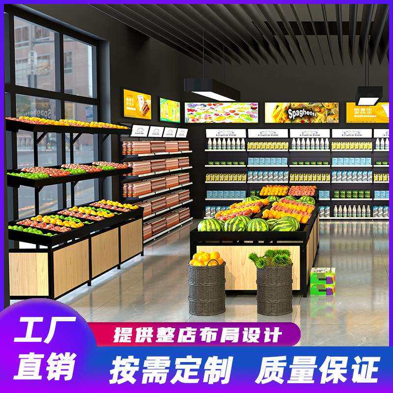 多层蔬菜水果架商超展示架生鲜货柜水果架蔬菜架散装干果杂粮货架
