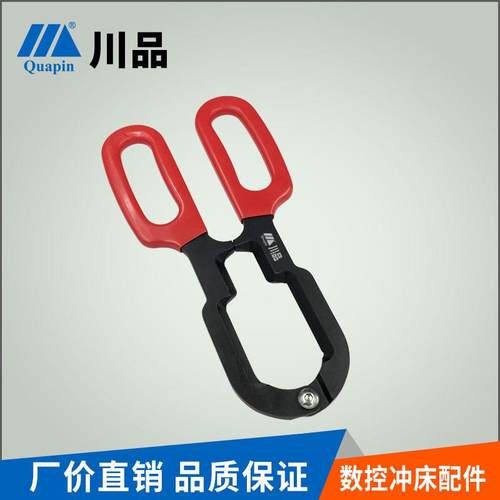 川品深圳供应数控冲床模具配件模具拆装工具拆导套夹钳AB工位