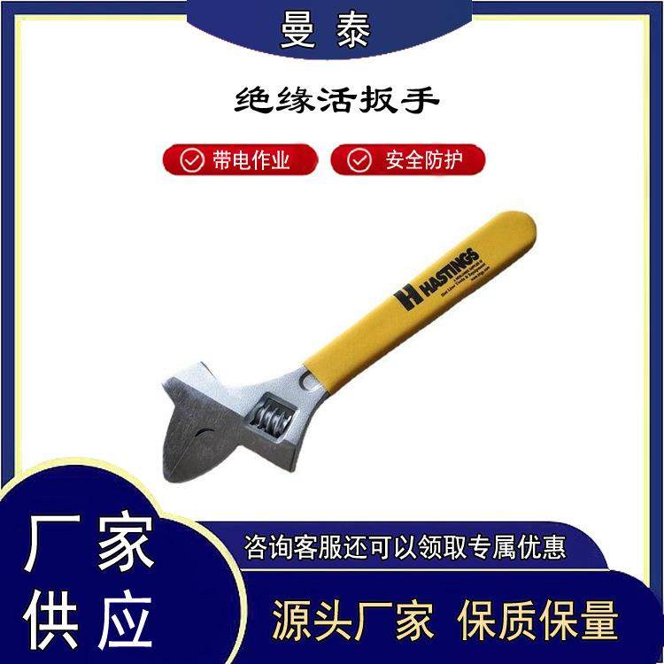 10-312电工锤头扳手耐压绝缘活动扳手带电作业防触电活口扳手,鲜花速递/花卉仿真/绿植园艺,割草机/草坪机,淘宝优惠券,粉丝福利购,淘宝优惠卷