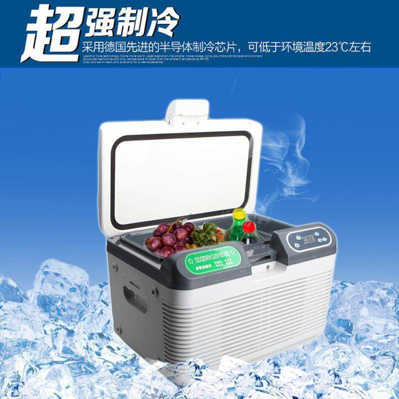 12L双压缩机制冷车载汽车冰箱12V24220V家用冷藏柜冷暖箱车家二用