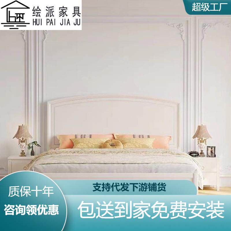 法式现代简约卧室奶油风公主床1.8米双人床白色婚床复古简单大床