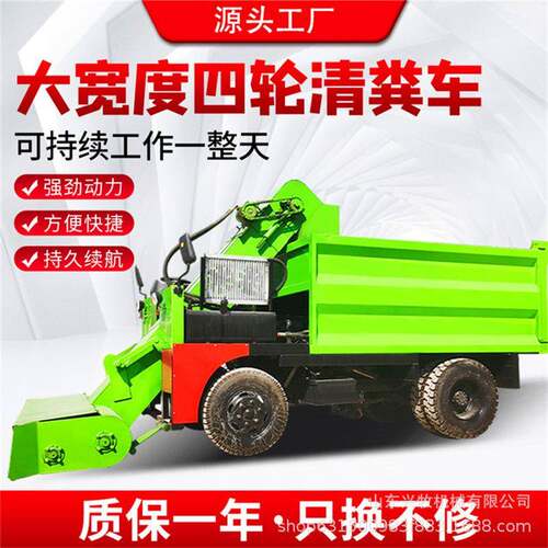 牛羊粪污省力清扫刮粪车小型三轮清粪车操作简介螺旋收粪清污车