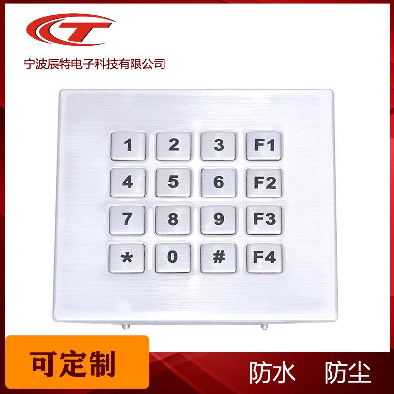 金属键盘USB键盘自助终端机键盘防进水