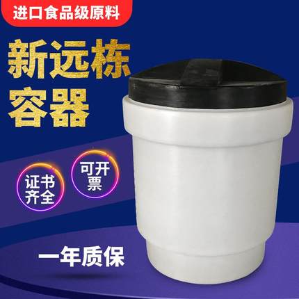 1吨盐箱耐酸碱污水箱1立方水处理化工储罐设备塑料桶MC1-1000L