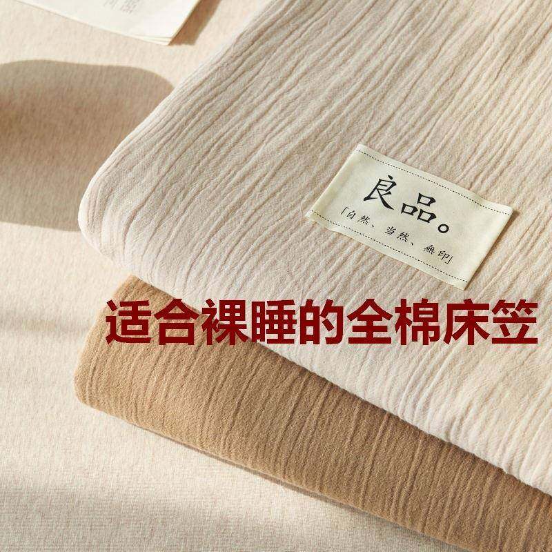 全棉双层纱床笠单件100纯棉全包床罩防尘罩新款床垫保护罩床单套,鲜花速递/花卉仿真/绿植园艺,割草机/草坪机,淘宝优惠券,粉丝福利购,淘宝优惠卷
