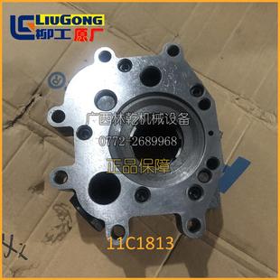 柳工装 载机CLG835H变速箱齿轮泵变速箱变速泵11C1813原厂现货