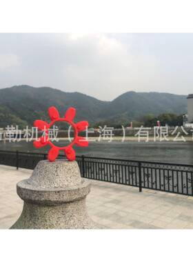 上海布勒梅花联轴器缓冲垫/减震块/弹性体GS38梅花瓣西安银川兰州