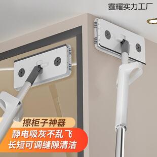 迷你小拖把免手洗一拖净擦柜子儿童黑板桌面平板家用清洁