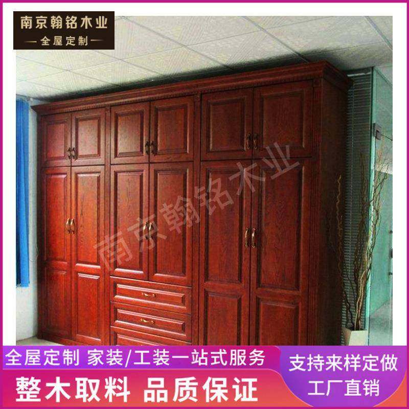 卧室整体衣橱三门四门五门六门组合转角实木大衣柜中式实木衣柜