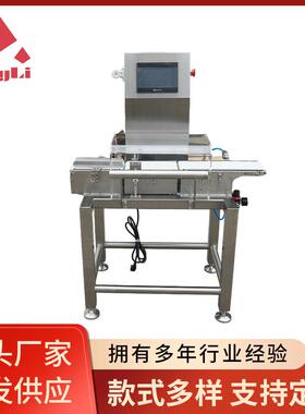 上海重量分选机SL-120称重机分选设备自动重量分选机供应