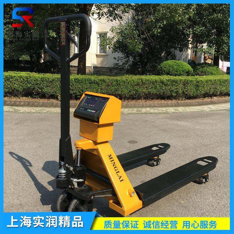 1-3T耀华电子叉车秤YCS-3T移动式托盘称重地牛称叉车磅产地优惠