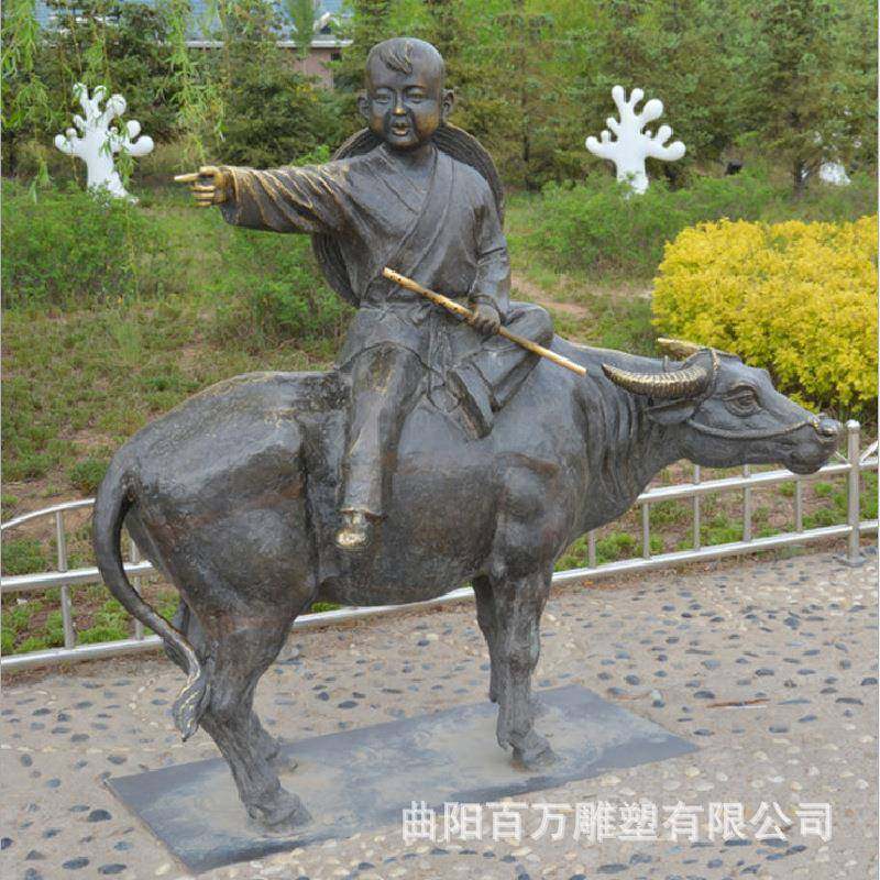 牧牛童子铸铜雕塑玻璃钢仿铜雕塑石头材质雕像可制作户外景观摆件