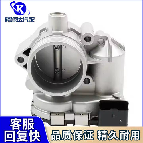 0280750085 电子节气门体适用雪铁龙C2 C3 XSARA标致206 307 308