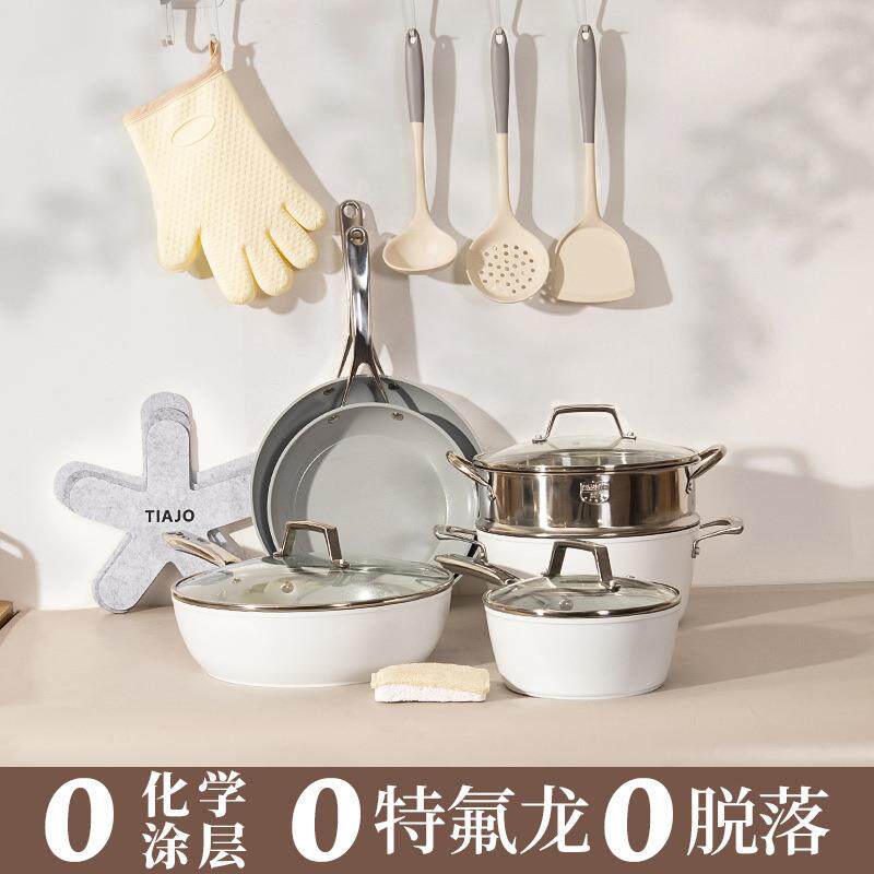 锅具套装陶瓷不粘锅全套家用平底锅炒锅五件套外贸17件套电磁炉锅