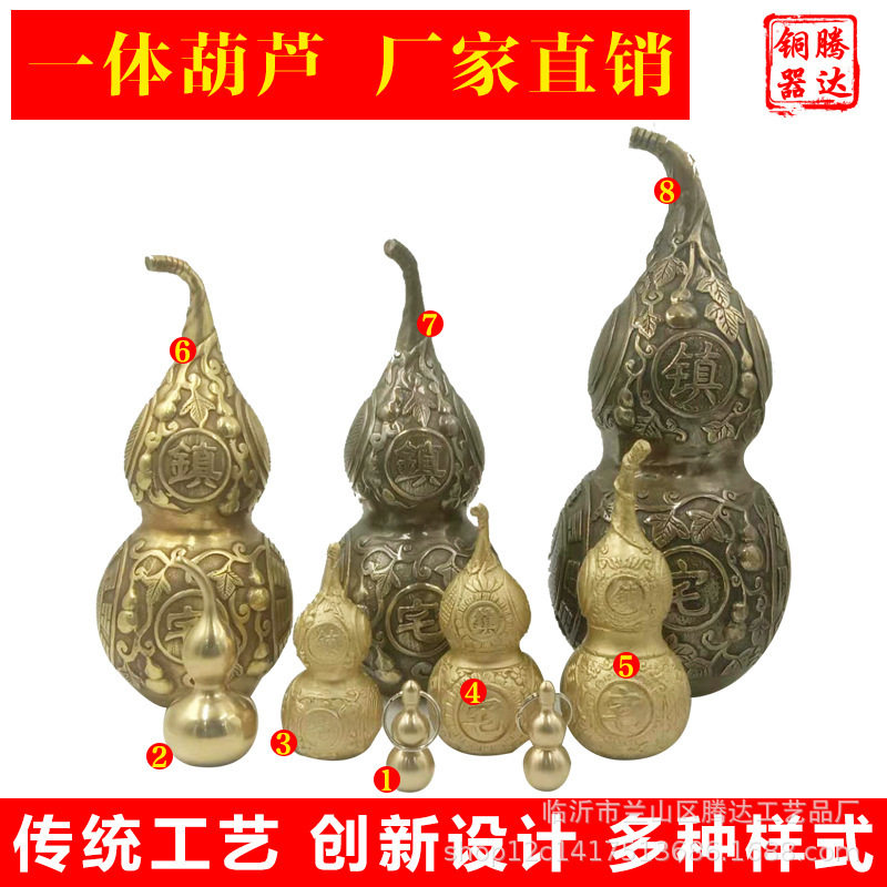 厂家批发批发纯铜葫芦光面葫芦家居办公大小工艺葫芦摆件